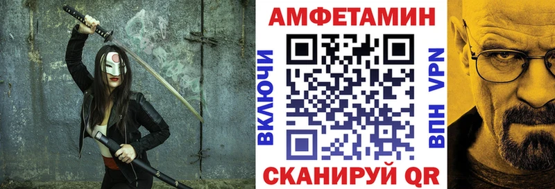 АМФ 97%  купить   ссылка на мегу зеркало  Ноябрьск 