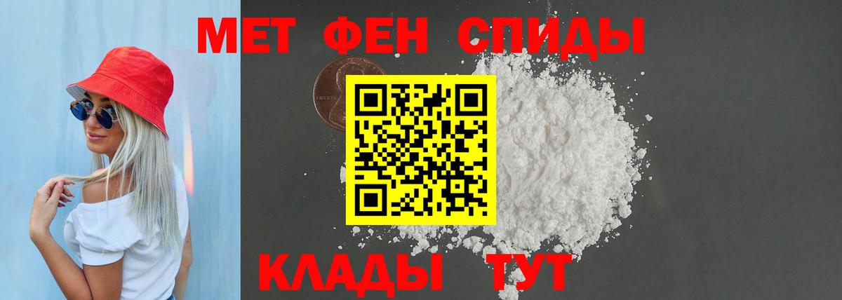 Амфетамин  АМФЕТАМИН 97%  Вход с VPN  Ноябрьск  АМФЕТАМИН 