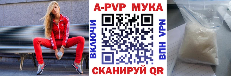 Alpha-PVP СК  darknet какой сайт  Ноябрьск 
