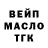 Кетамин VHQ Miki_Corotto