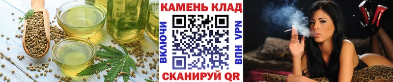 Cannafood конопля Ноябрьск