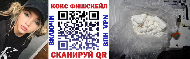 Кокаин 97%  Ноябрьск 