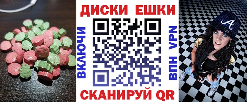 купить   Ноябрьск  Ecstasy MDMA 