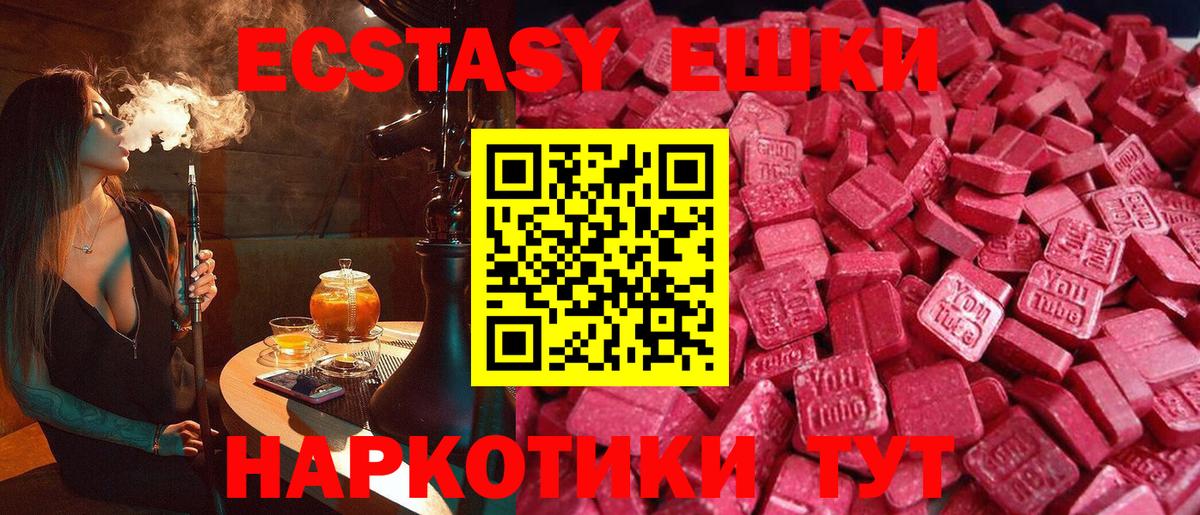 Ноябрьск  Экстази Punisher  ссылка на мегу ONION  Экстази louis Vuitton  Вход с VPN  Ecstasy 