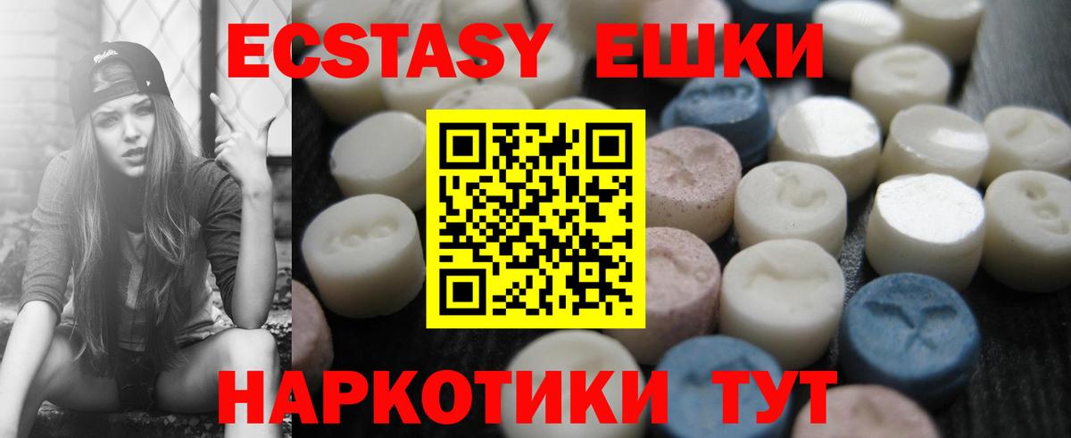 ЭКСТАЗИ louis Vuitton Ноябрьск