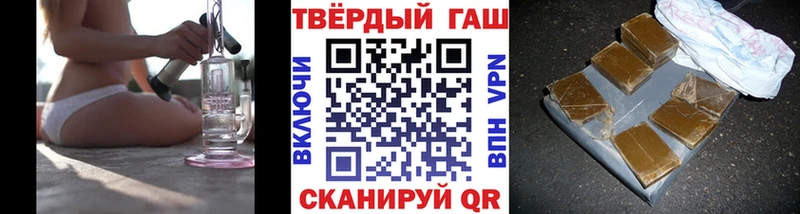 Гашиш ice o lator  закладки  Ноябрьск 
