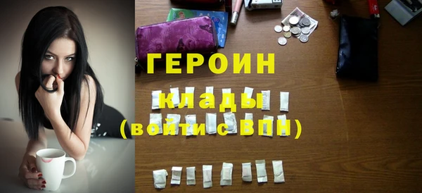 мескалин Володарск