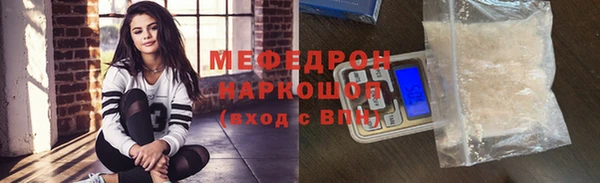 мескалин Володарск