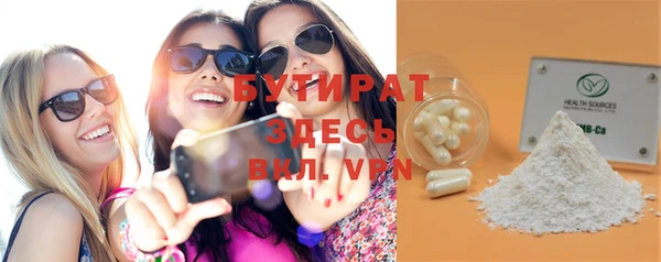 молекула духа Карталы