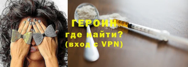 мескалин Володарск