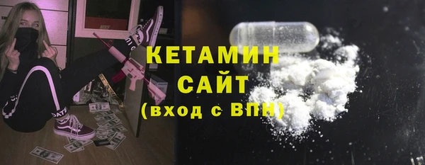 эйфоретик Волосово