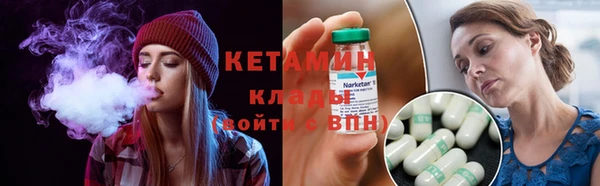 мескалин Володарск