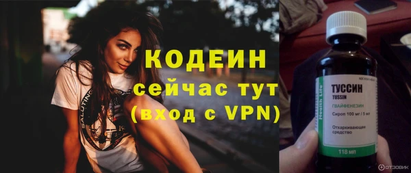 эйфоретик Волосово