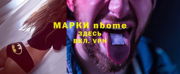 mdpv Волоколамск