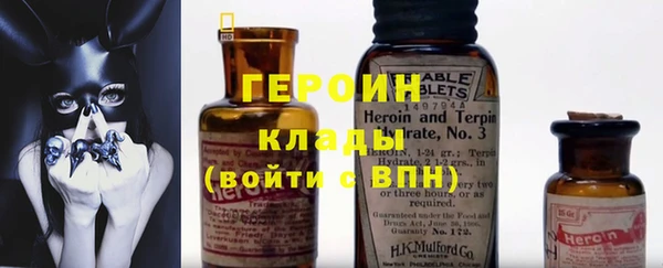 мескалин Володарск