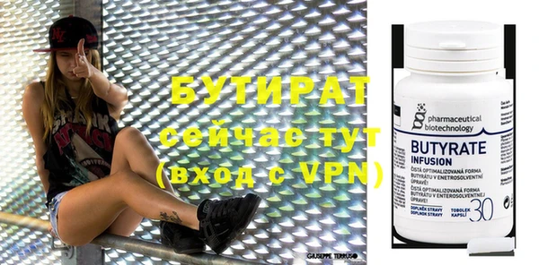 эйфоретик Волосово