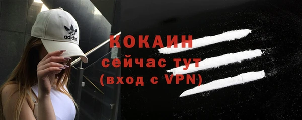 мескалин Володарск
