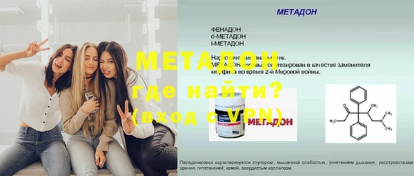 эйфоретик Волосово