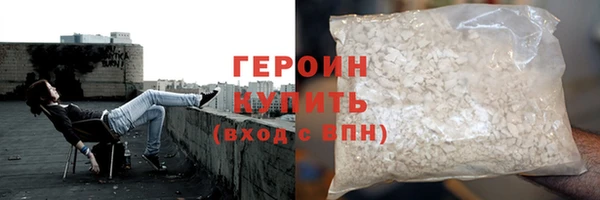эйфоретик Волосово