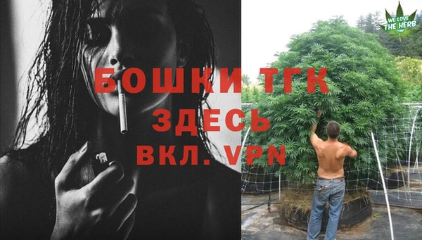 мескалин Володарск