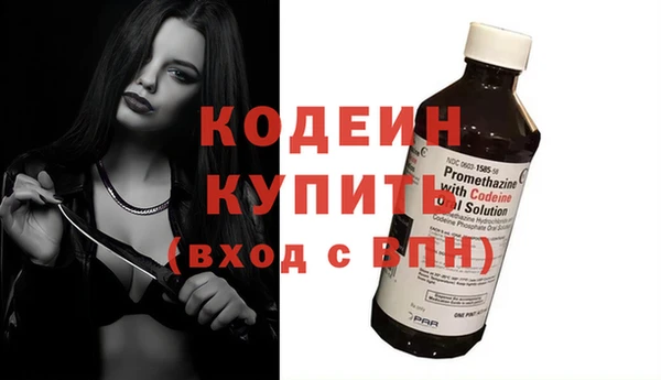эйфоретик Волосово
