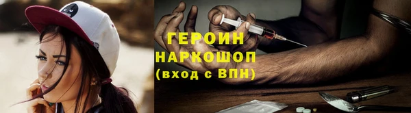мяу мяу кристалл Верхний Тагил