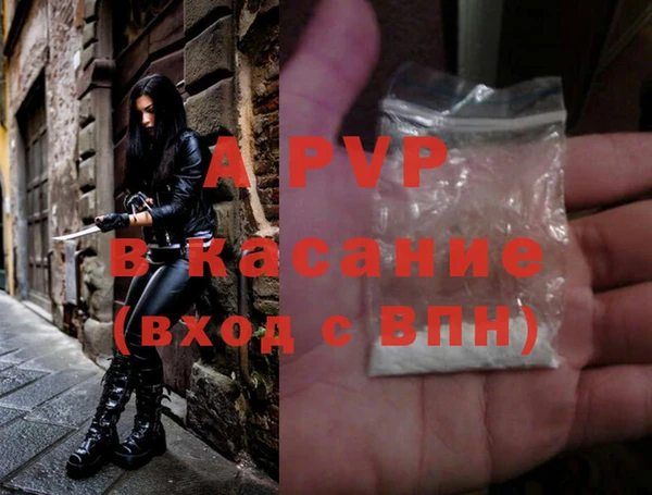эйфоретик Волосово