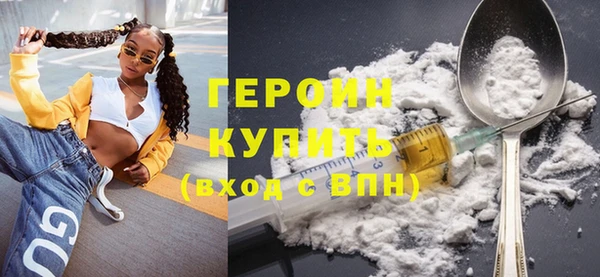 эйфоретик Волосово