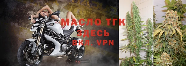 мяу мяу кристалл Верхний Тагил