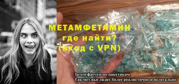 мескалин Володарск