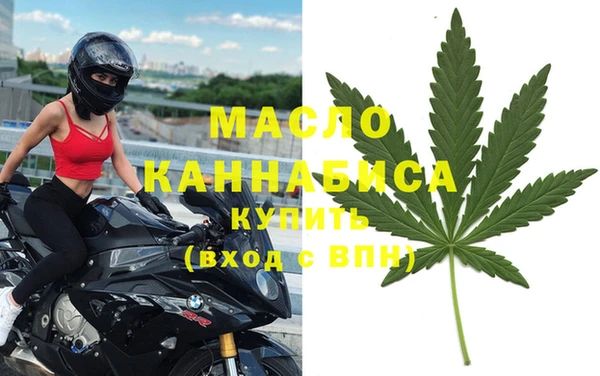 мескалин Володарск