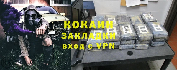 мяу мяу кристалл Верхний Тагил