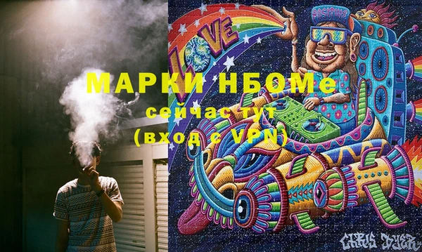мескалин Володарск