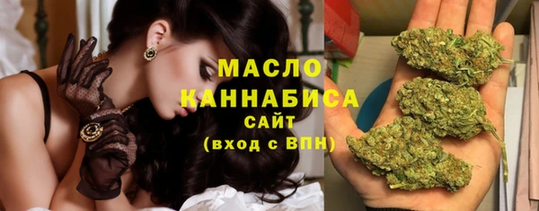 мескалин Володарск