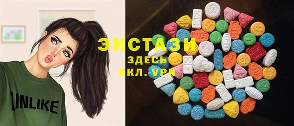 эйфоретик Волосово