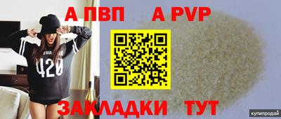 экстази Партизанск