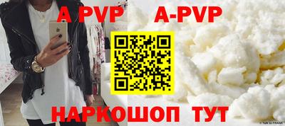 экстази Партизанск