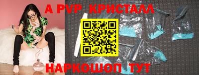 мдпв Пенза