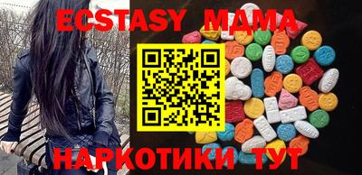 экстази Партизанск
