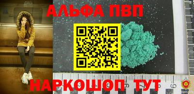 экстази Партизанск
