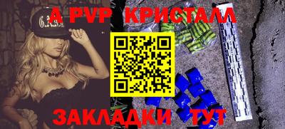 a pvp Первоуральск