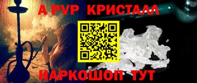 мдпв Пенза