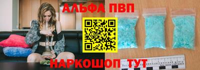 экстази Партизанск
