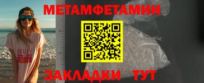 экстази Партизанск
