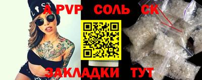 экстази Партизанск