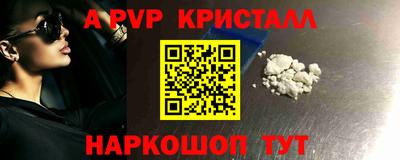 a pvp Первоуральск