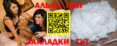 экстази Партизанск