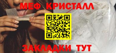экстази Партизанск