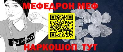 мдпв Пенза