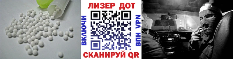 Лсд 25 экстази ecstasy  магазин продажи   Ноябрьск 